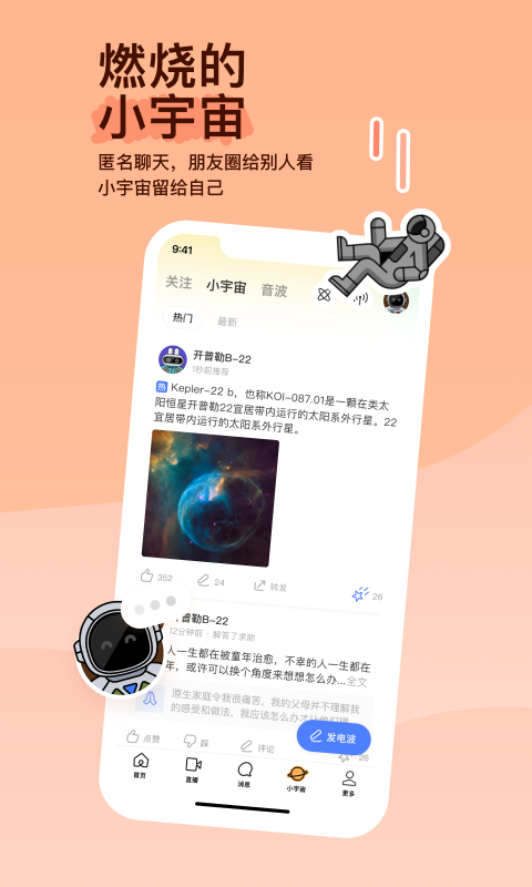 绳子绳子绳字怎么写截图