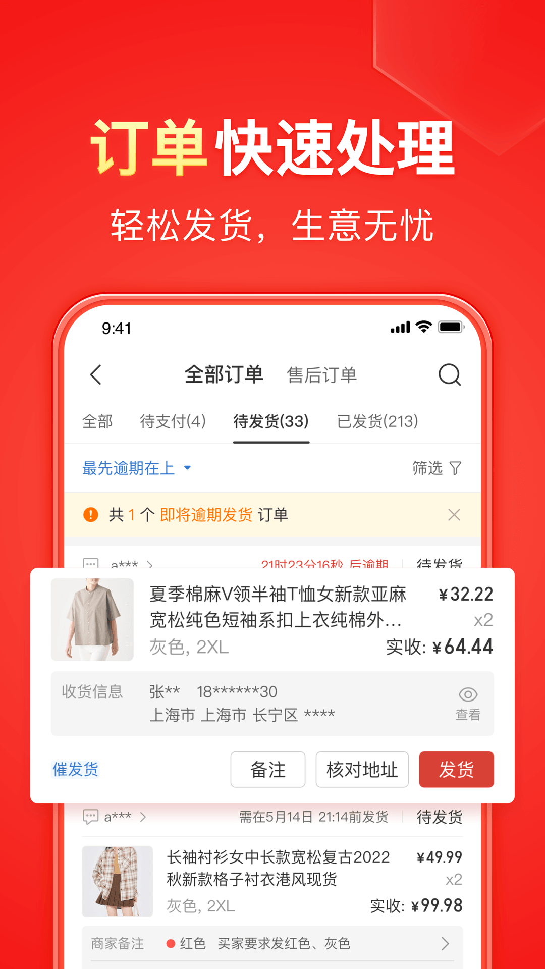 寻喜欢后庭开发的女奴一起交流截图