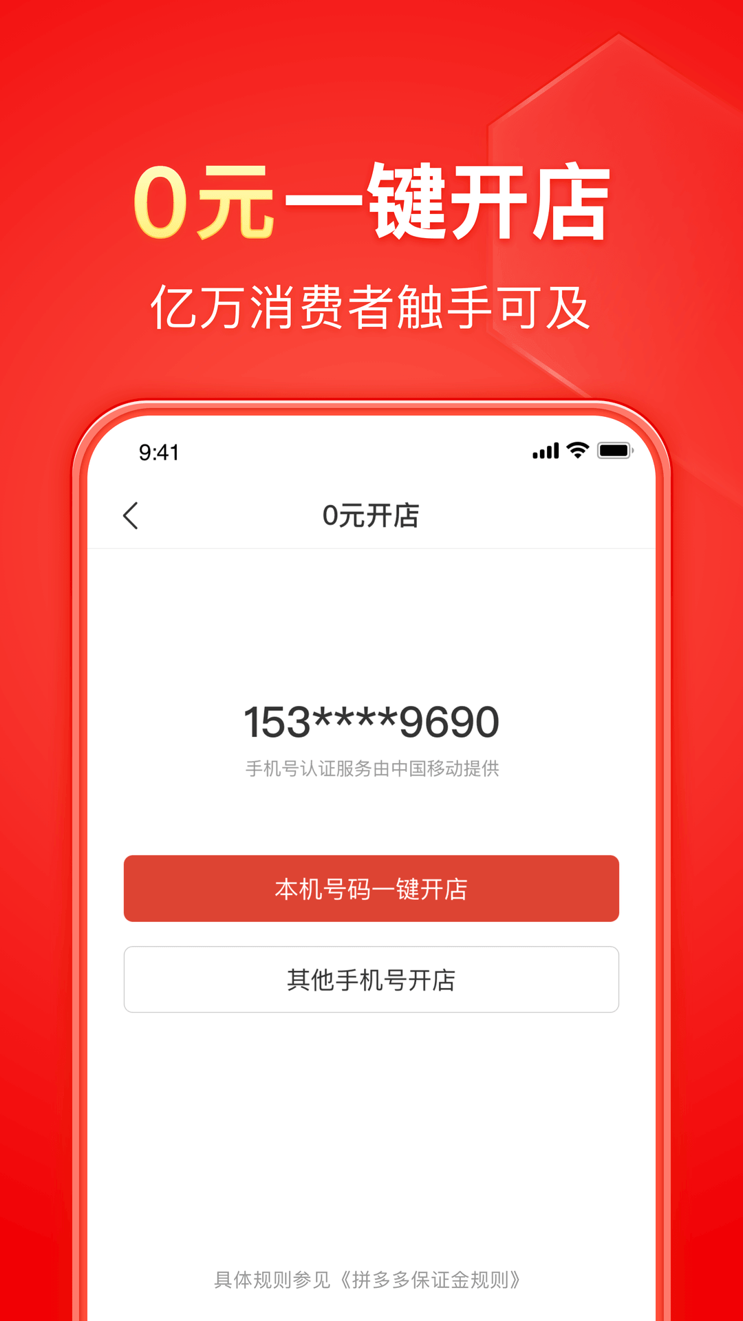 灵魂救赎踩尿道截图