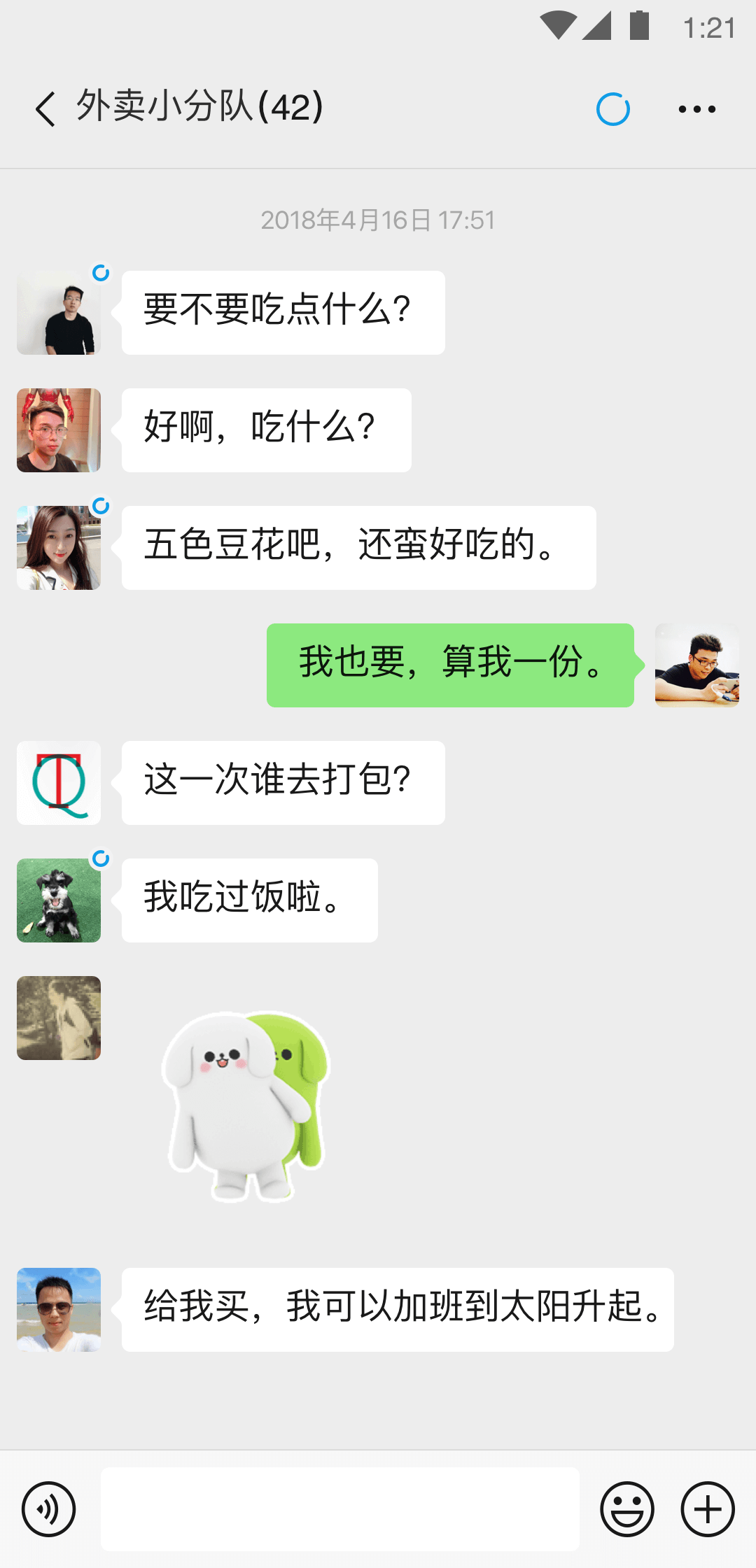 黑冰王免费视频截图